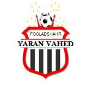 آکادمی یاران واحد فولادشهر (@yaranvahedfooladshahr)