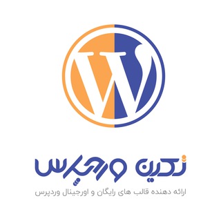 کانال تکین وردپرس (@takinwp)