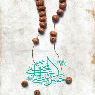 حرم الحسن پنج کیلومتر (@haramlhasan5k)