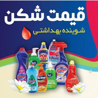 شوینده بهداشتی تعاونی قیمت شکن (@gheymatshekan34)
