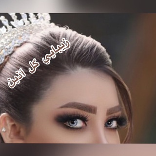 ارايشگاه زيبايي گل آذين (@golazinbeauty)