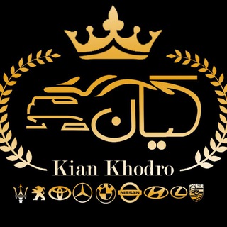 کیان خودرو(تیفانی) (@shahrekhodrokaraj)