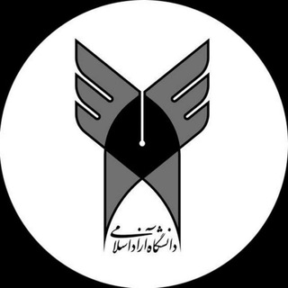 دانشجویان دانشگاه آزاد میاندوآب (@iaum_ac_ir)