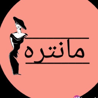 گالری مانتره (@mantreh_gallery)
