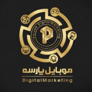 فروشگاه اینترنتی پارسه (@par_seh)