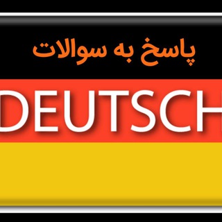 🇩🇪 @Askme22German 🇩🇪 (@askme22german)