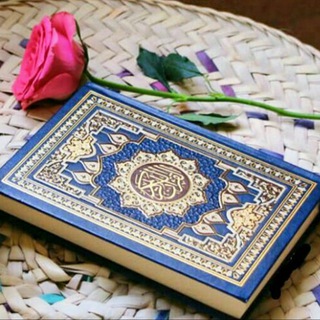 هر روز با قرآن (@haruzquran)