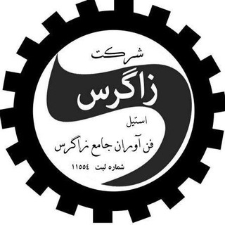 کارواش نانو بخار فن آوران زاگرس (@machinesazizagros)