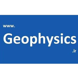 خدمات مهندسی ژئوفیزیک، معادن، آب زیرزمینی و ... (@geophysics_ir)