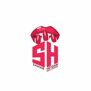 مرکز تخصصی کاشت ناخن (SAHAR NAIL💅) (@saharheydari_nail)
