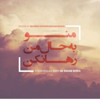 عاشقانه های یواشکی (@delneveshteh13648)