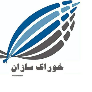 خوراک سازان آبزیان زینتی (@khoraksazan)