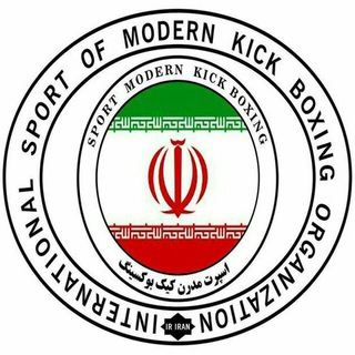اسپرت مدرن کیک بوکسینگ (@sport_m_kickboxing)