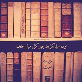 پیک راستان (@peyke_rastan)