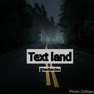 🍃Text land🍃 (@girl_singel_nolove)