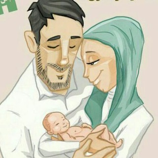 احکام زناشویی (@ahkamezanashoyi)