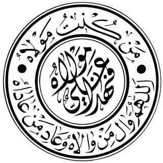 مرکز پژوهش های اعتقادی (@aqaedir)