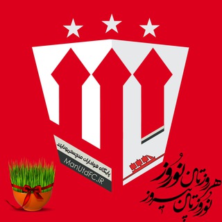 پایگاه هواداران منچستریونایتد (@manchester_unitedir)