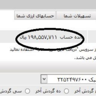 راز میلیونر شدن من! (@milionershobasina)