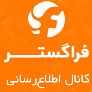 فراگستر | اتوماسیون اداری | BPMS (@faragostar)