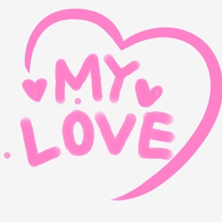 💋MyLove❤️ (@mylove)