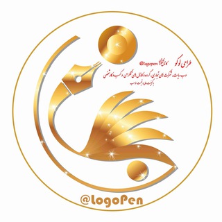 لوگو | تایپوگرافی | کالیگرافی | پوستر | پروفایل | (@logopen)