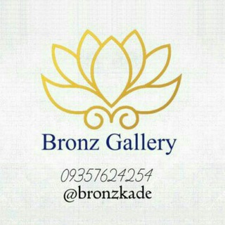 برنز کده (@bronzkade)
