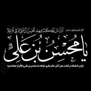 کانال فروش انگشتر و گوهرهای معنوی (@amiralmomeninaliii)