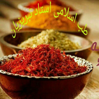 مجله طب اسلامی (@tebtabriziyaneslami)