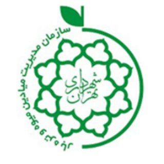 سازمان مدیریت میادین میوه و تره بار شهرداری تهران (@tehran_fvmo)