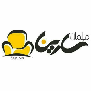 تولید مبلمان ساریناmp (@moblemanesarina)