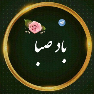 🇮🇷@badesaba7۲🇮🇷 (@badesaba72)
