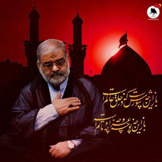 🟢🏳️راه صالحین🏳️🟢 (@rahesalehin)