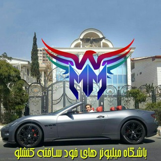 🚘💰ساسان کنشلو🔊 (@joinchat/b0lyatzsnv0lqdq2jmefwg)