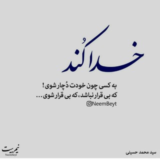 همه چی درهم (@joinchat/dglxtj-ywiwm3mirdpy6ww)