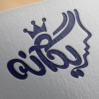 🌹🌹آرایشی یگانه🌹🌹 (@arayeshiyeganeh)