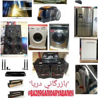 فروشگاه بازارگاني دريا خريد از بانه (@bazerganidaryabaneh)