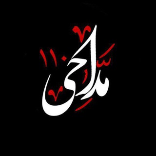 Madahi | مداحی محرم (@madh_ir)