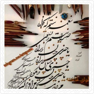 @artsports آوای فاخته (@artsports)