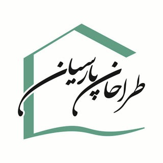 طراحان پارسیان (@parsiandesigngroup)
