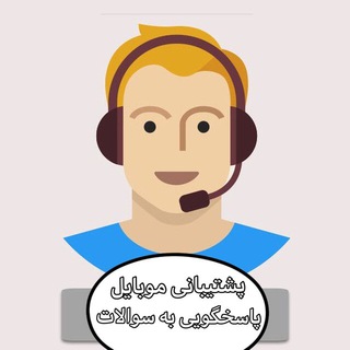 📱موبايل آوا📱 (@atefava)