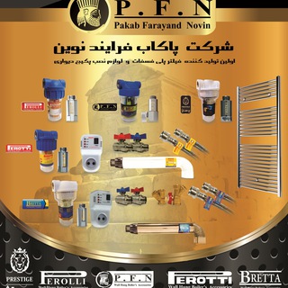 پاکاب فرایند نوین (@pakabfarayandenovin)