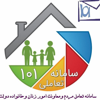 جامعه ای اگاه_101 (@dolat_va_mardom_101)
