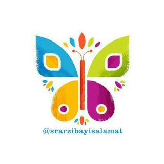 ✳اسرار زیبایی و سلامت ✳ (@srarzibayisalamat)