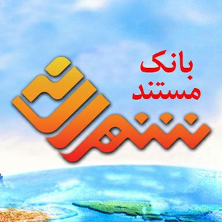 بانک فیلم مستند شهر رسانه (@bankemostanad)