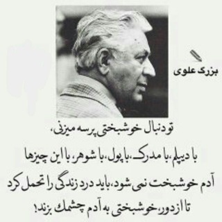 شعر و ادب (@sheroadab)