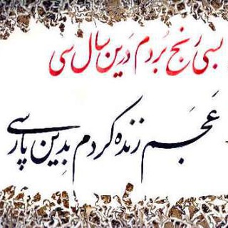 learn Persian (@learningpersian)