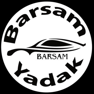 BarsamYadak | برسام یدک (@barsamyadac)
