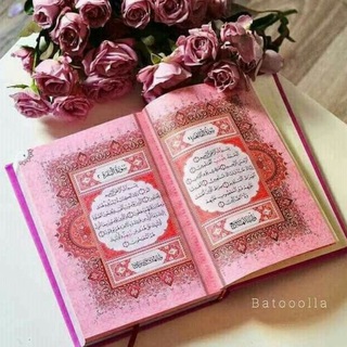 ❤️🔰 قرآن اهل بیت 🔰❤️ (@quran_ahlolbait)