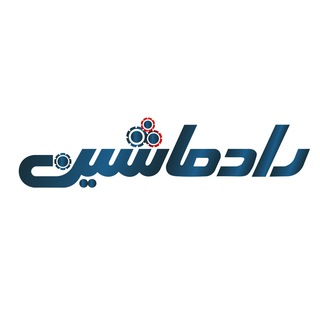 راد ماشین (@radmachineco)